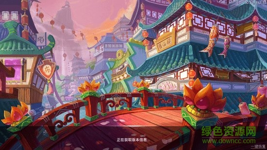 古剑诛仙内购版的图册