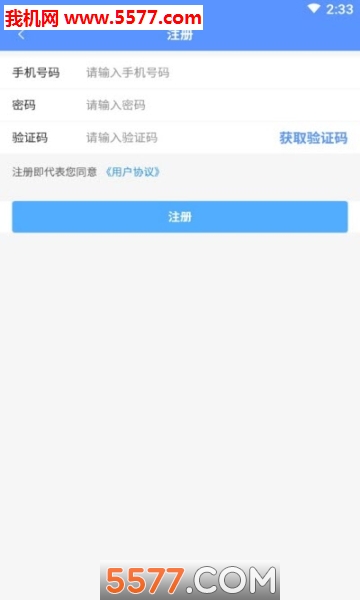 薪跳安卓版的图册