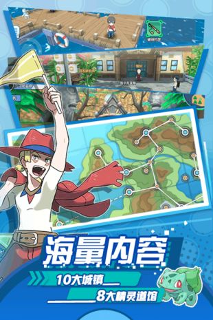 究极精灵的图册