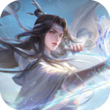 仙界幻世录新版