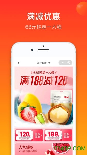 小鹿会员电商的图册