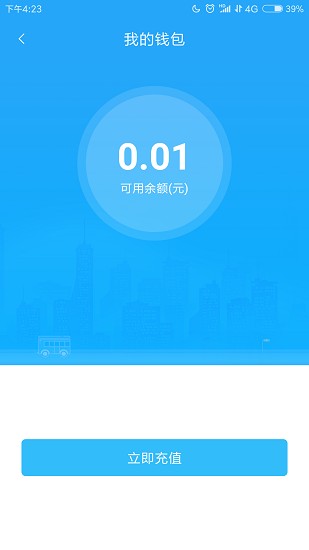 常德行app官方的图册