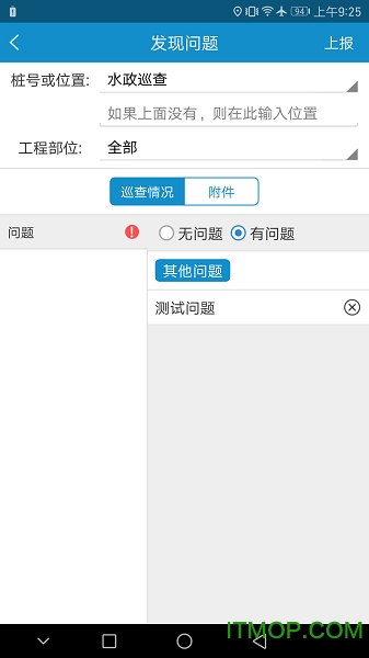 钱塘江海塘巡查的图册