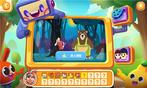 励步云课堂的图册