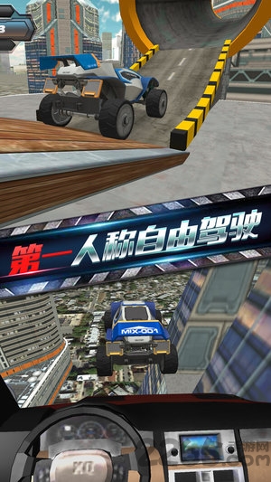 屋顶飞跃内购破解版的图册