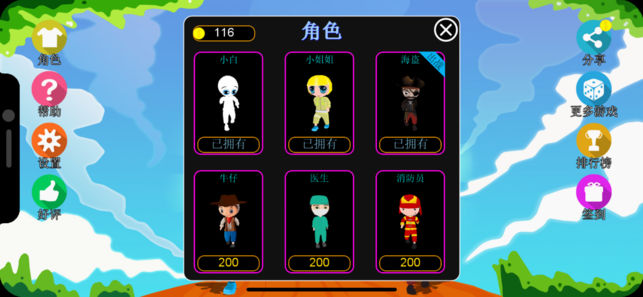 跟风小镇的图册