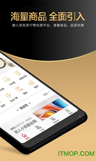 中和云购的图册