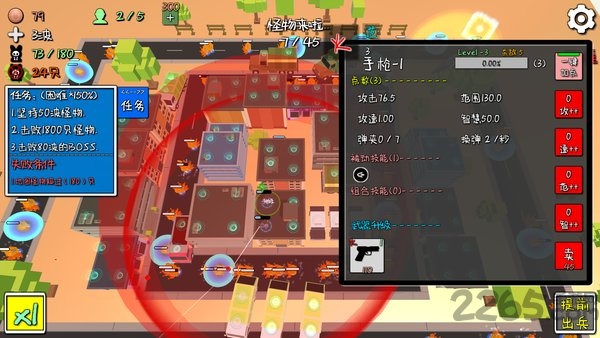 百度我的塔防最新版的图册