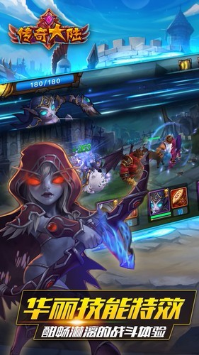 传奇大陆的图册