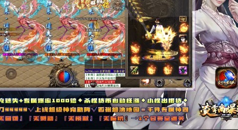 凌霄高爆迷失的图册