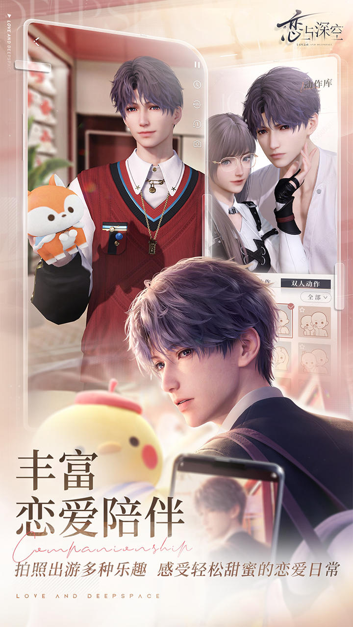 世界之外官方正版的图册