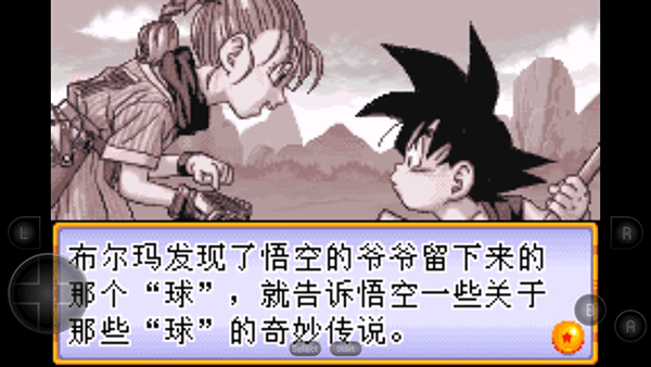 龙珠大冒险手机版的图册