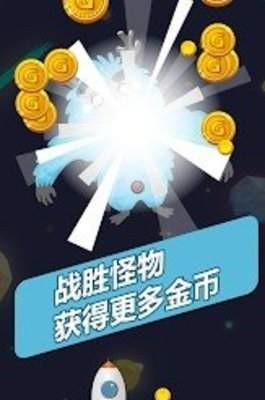 金币猎手的图册