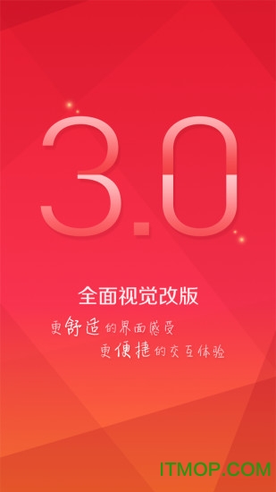 aa旅行客户端的图册