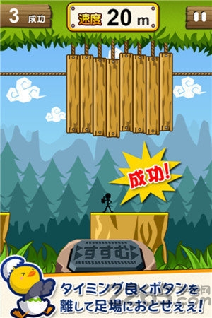 火柴人缆车冲刺正式版的图册