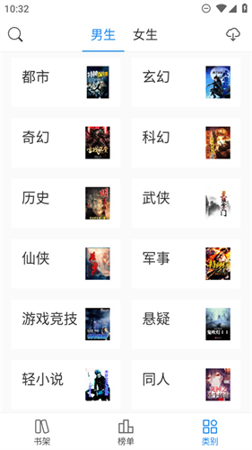 看看小说app下载官网版本的图册