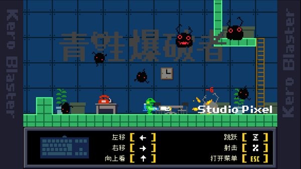 功夫青蛙游戏的图册