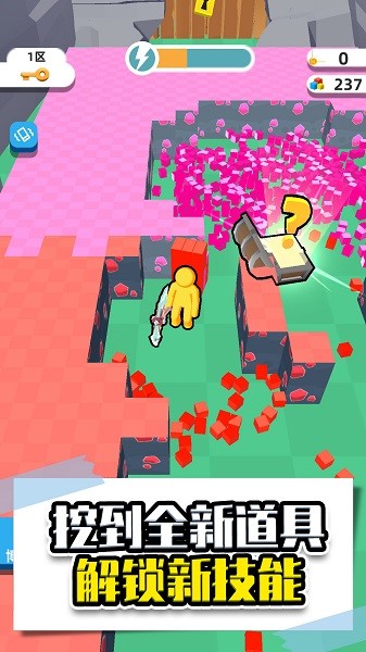 疯狂矿工3d手游的图册