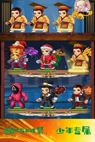 少年与公主的图册