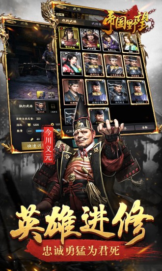 主宰微变传奇的图册