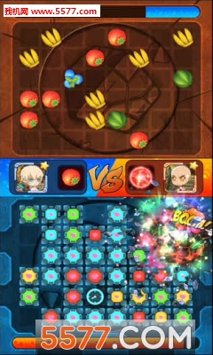 激斗消消消安卓版的图册