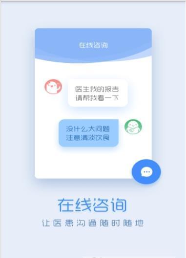 微脉医生的图册