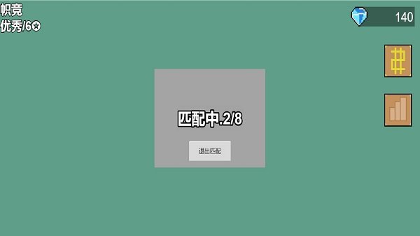 能量竞技场游戏的图册