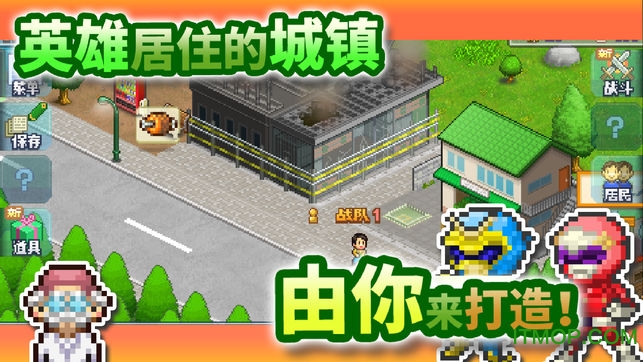 前进英雄战队物语的图册