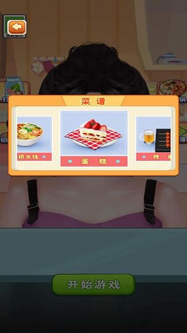 美食大胃王的图册