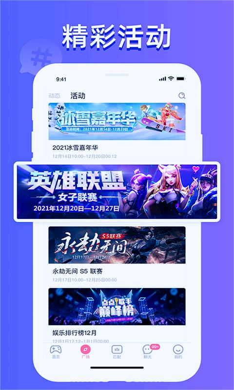 点点开黑官方版的图册