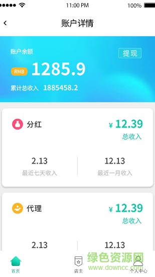 本来味道的图册