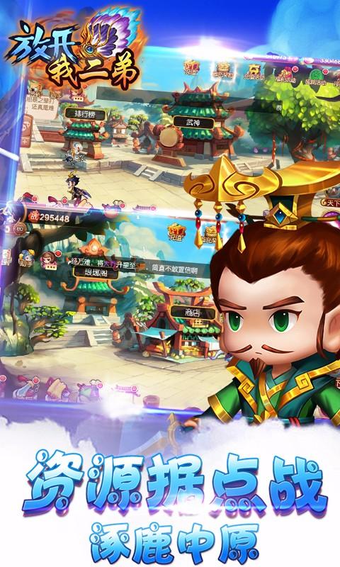 放开我二弟果盘版的图册