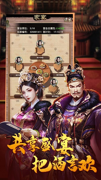 文状元最新版的图册