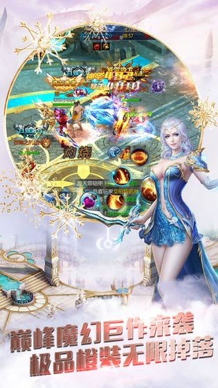 神魔入世的图册