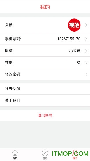 视范(拍照摄影)的图册