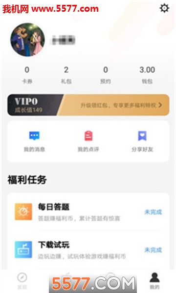 疯玩游戏平台官方版的图册