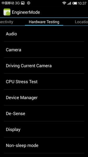 MTK工程模式pro版的图册