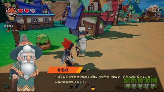 奋斗吧领主大人游戏的图册