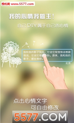 美颜水印相机app手机版的图册