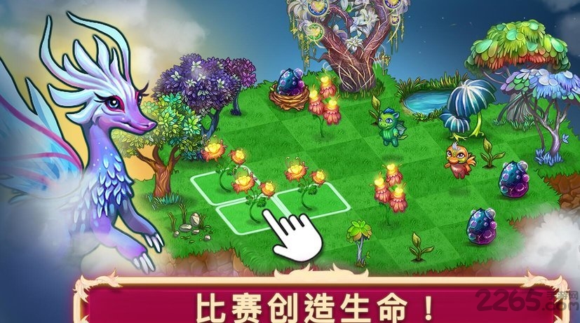 合并这些小龙龙官方手游(MergeDragons!)的图册