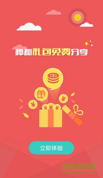 游戏保镖手机版的图册