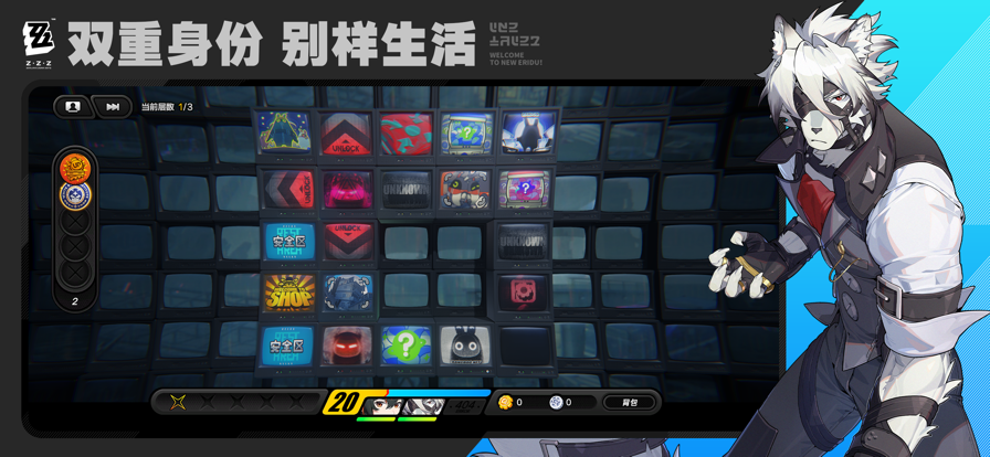 云绝区零的图册