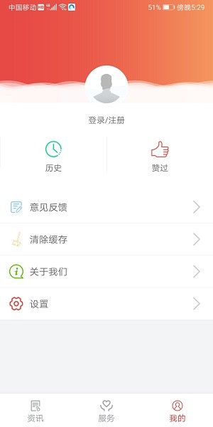 掌上七星关的图册