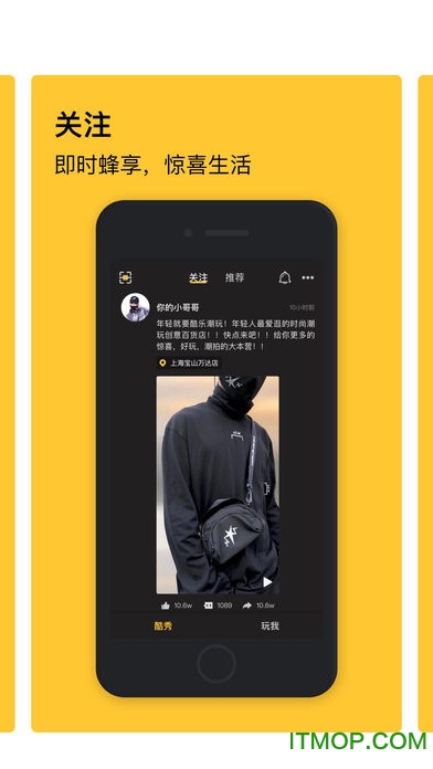 酷乐潮玩商城的图册