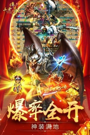 星王至尊版的图册