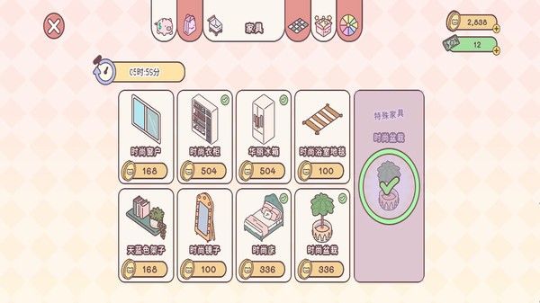 爱的旅程的图册