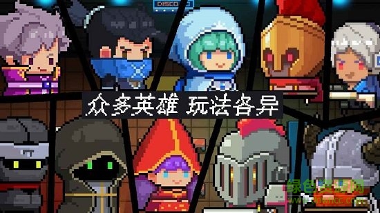 佣兵酒吧游戏的图册