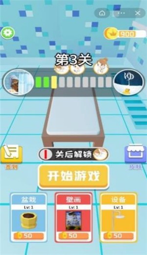 搓澡大师的图册