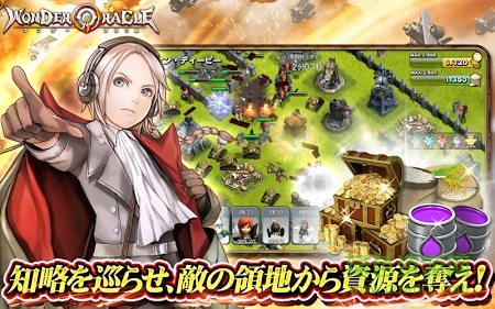 WONDERORACLE手游(ワンオラ)的图册