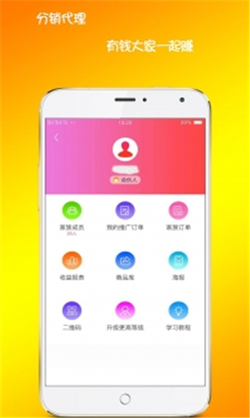 值盟商城的图册